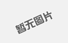 关于驰业云系统全国售卖的公告