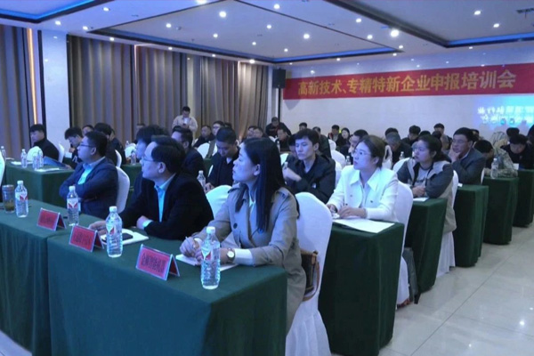 驰业云网络技术有限公司参加管道装备行业“数转智改”对接会（孟村站）活动