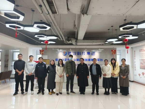 沧州职业技术学院信息工程系领导走访驰业云 共筑数字化人才宇宙